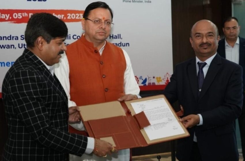  उत्तराखण्ड एनर्जी कॉन्क्लेव में मुख्यमंत्री पुष्कर सिंह धामी की उपस्थित में चालीस हजार चार सौ तेईस करोड़ के एमओयू हस्ताक्षरित किये।