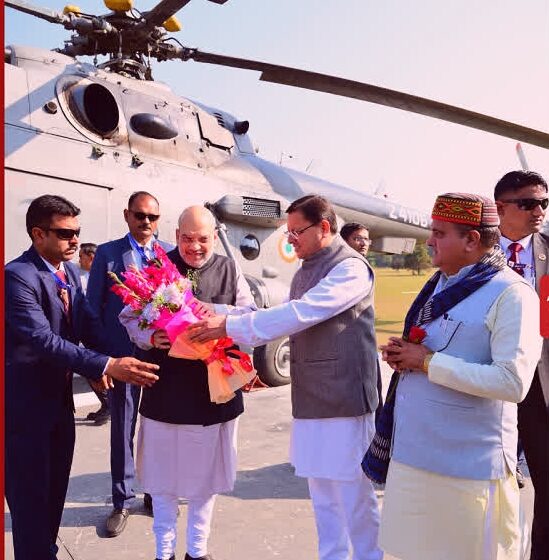  उत्तराखंड में वैश्विक निवेशक सम्मेलन के लिए देहरादून पहुंचे गृहमंत्री अमित शाह।