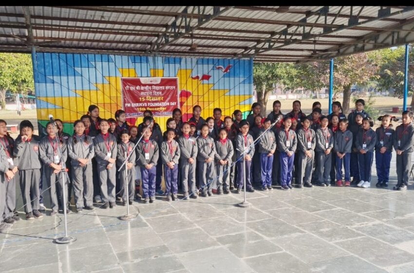  पीएम श्री केंद्रीय विद्यालय क्रमांक 1 हाथीबड़कला देहरादून ने डायमंड जुबली सेलिब्रेशन मनाया।