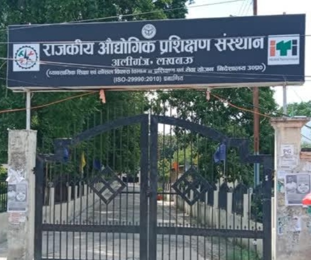  प्रधानाचार्य राज कुमार यादव ने बताया कि राजकीय आईटीआई अलीगंज, लखनऊ में 30 दिसम्बर 2023 को रोजगार मेला का आयोजन किया जायेगा।