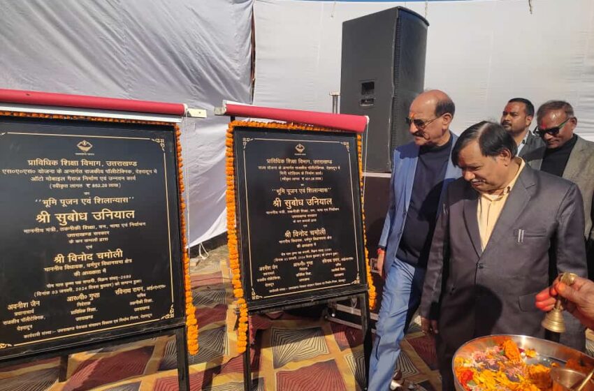  राजकीय पॉलीटेक्निक एस०ए०एस० एवं राज्य योजना के अन्तर्गत  नवीनीकृत वर्कशॉप एंव लैंग्वेज लैब का लोकापर्ण किया।