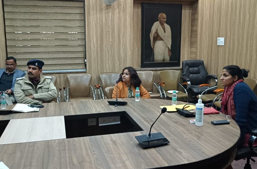  जिलाधिकारी श्रीमती सोनिका की जनपदीय पशुकू्ररता निवारण समिति की बैठक आयोजित की गई।