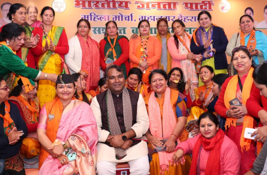  भारतीय जनता पार्टी प्रदेश महिला मोर्चों के द्वारा *सशक्त बहना सम्मेलन* आयोजित किया गया।