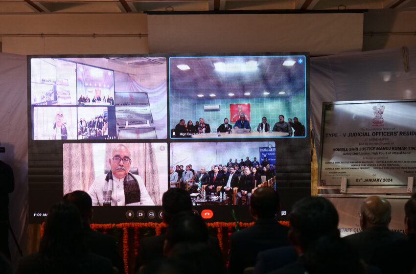  मा० उच्च न्यायालय उत्ताराखण्ड, नैनीताल न्यायमूर्ति श्री मनोज कुमार तिवारी जी द्वारा वर्चुअल माध्यम से न्यायाधीशगण तथा कर्मचारीगण के लिये नवीन आवासीय परिसर का शिलान्यास किया।