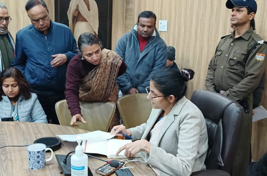  जिलाधिकारी श्रीमती सोनिका की अध्यक्षता में जनसुनवाई कार्यक्रम का आयोजन किया।