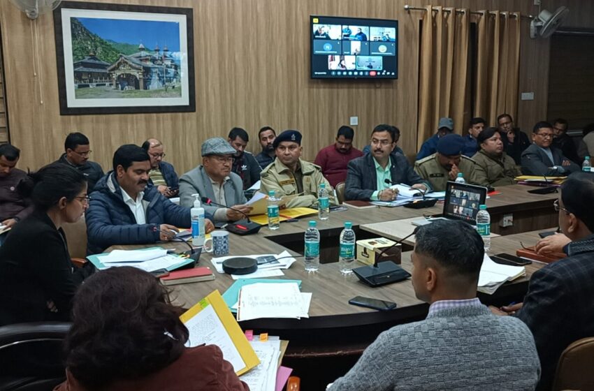  जिलाधिकारी श्रीमती सोनिका ने गणतंत्र दिवस की तैयारियों को लेकर सम्बन्धित विभागों के अधिकारियों के साथ बैठक कि।