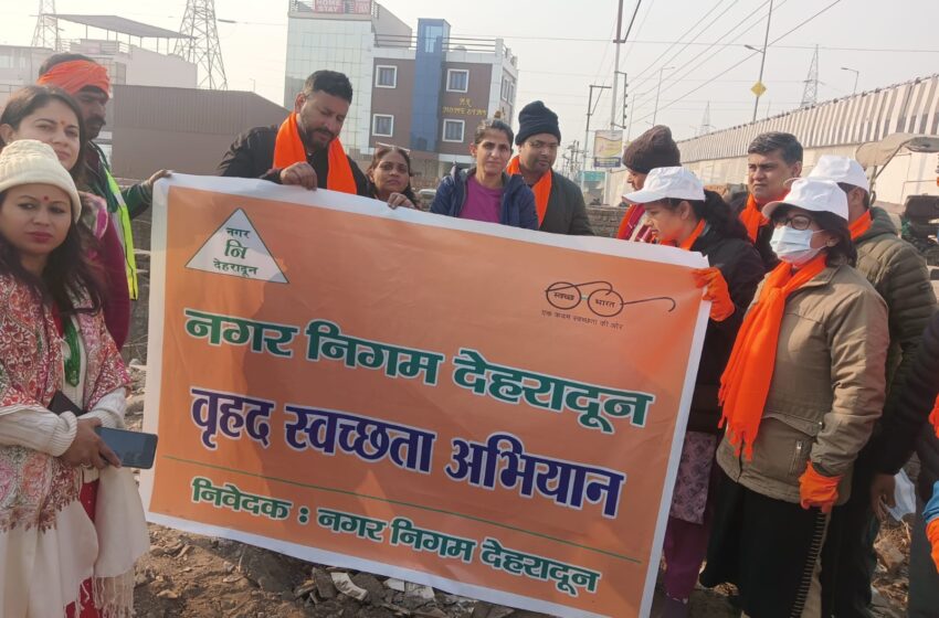  श्रीमती सोनिका ने आईएसबीटी एवं अन्य स्थानों पर जनपद में स्वच्छता अभियान का विधिवत् शुभारंभ किया। 