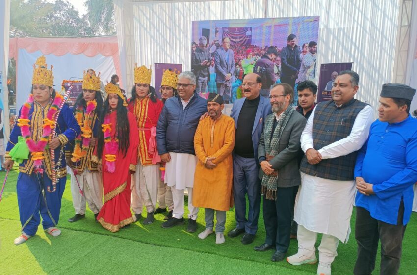  विकासनगर मे प्रधानमंत्री जनमन योजना के जनजाति आदिवासी न्याय महा अभियान के तहत मेले का आयोजन किया।