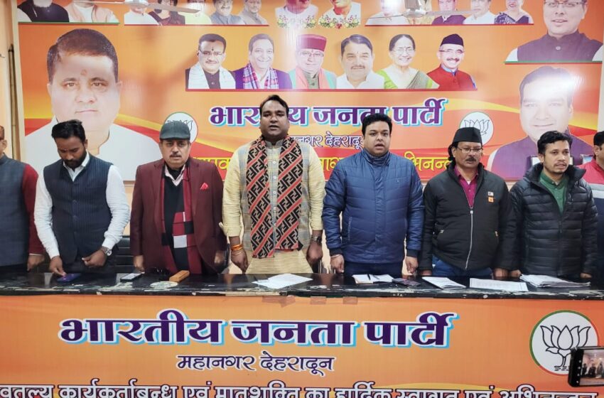  सिद्धार्थ उमेश अग्रवाल जी की अध्यक्षता में तीन विधानसभाएं मसूरी, धर्मपुर, राजपुर विधानसभा में बैठक आयोजित की गई।