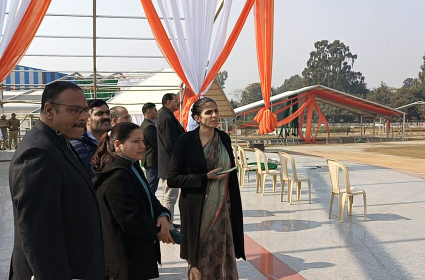  जिलाधिकारी श्रीमती सोनिका ने परेड ग्राउण्ड का स्थलीय निरीक्षण किया।