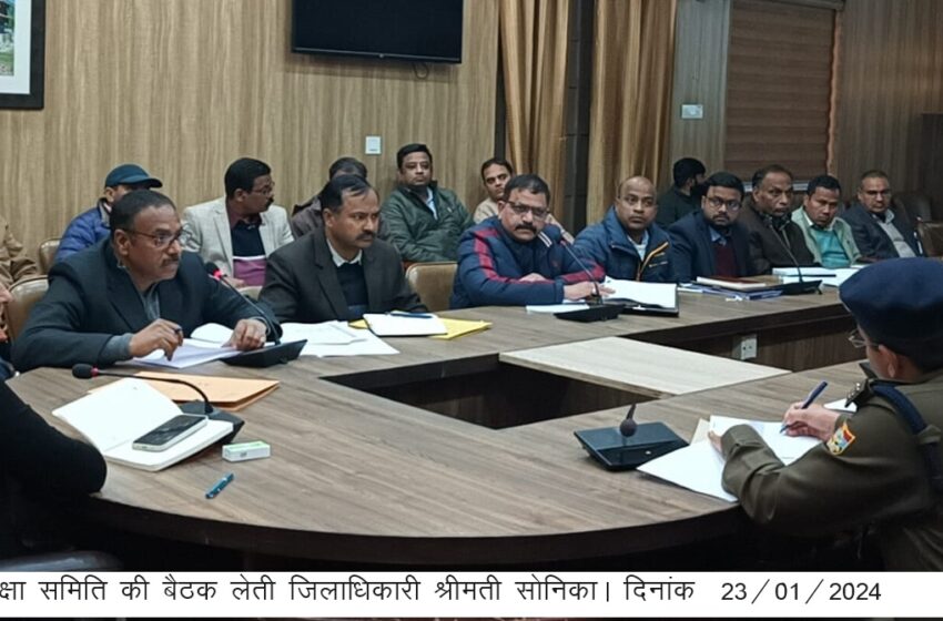  जिलाधिकारी श्रीमती सोनिका की अध्यक्षता में जनपद स्तरीय सड़क सुरक्षा समिति की बैठक की।