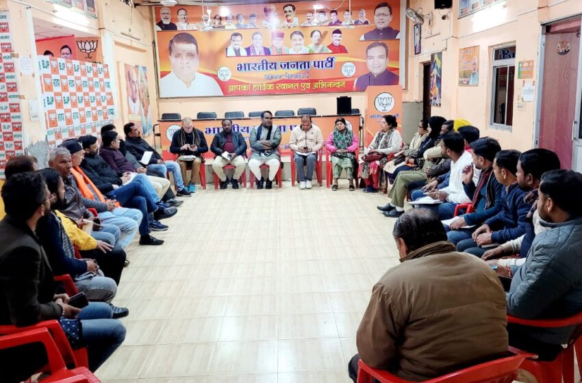  महानगर अध्यक्ष सिद्धार्थ उमेश अग्रवाल जी के नेतृत्व में सभी महानगर पदाधिकारियों एवं मंडल अध्यक्ष, महामंत्री की बैठक आयोजित की।