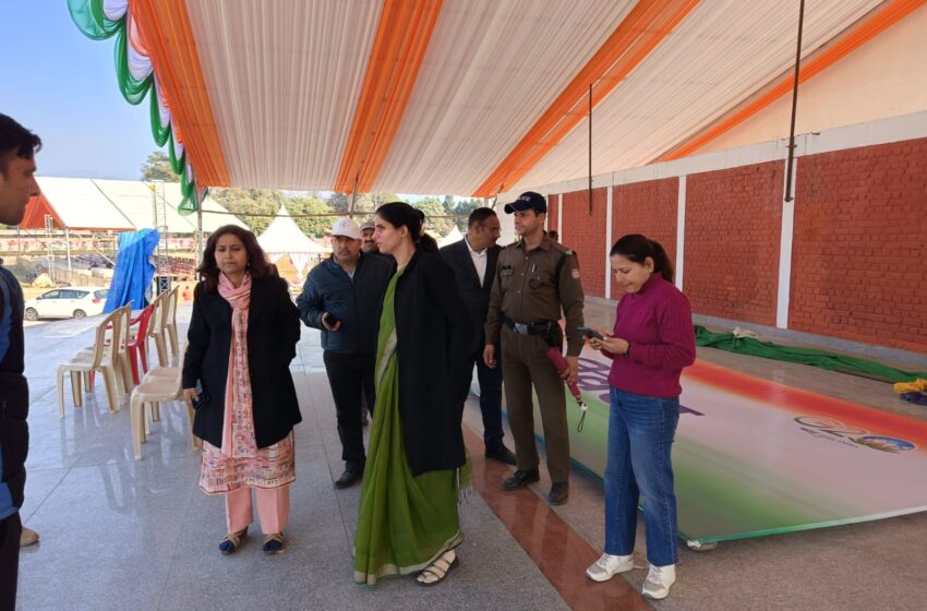  जिलाधिकारी श्रीमती सोनिका ने परेड ग्राउण्ड में गणतंत्र दिवस के अवसर पर आयोजित होने वाले राज्यस्तरीय कार्यक्रम की अंतिम तैयारियों का स्थलीय निरीक्षण किया।