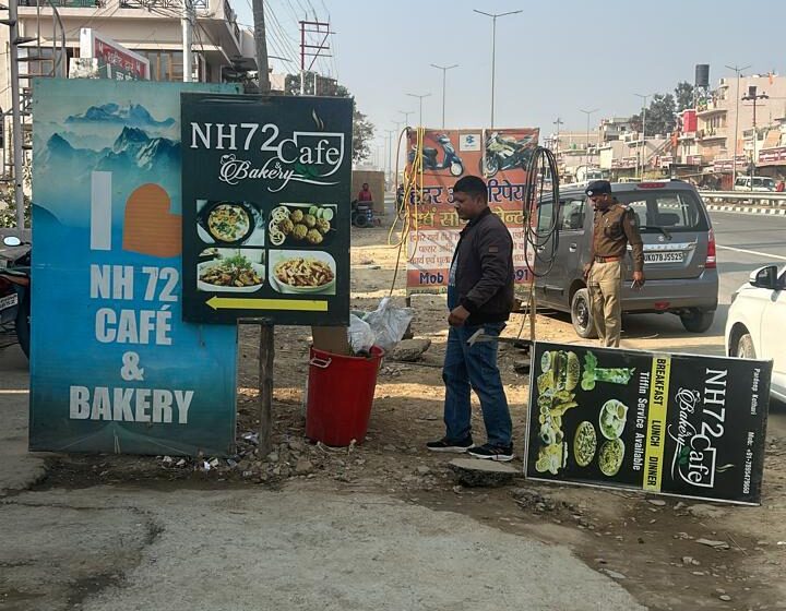  जिलाधिकारी श्रीमती सोनिका के निर्देशन में अतिक्रमणमुक्त अभियान के अन्तर्गत टीमों द्वारा अतिक्रमण हटाने की कार्यवाही की जा रही है।