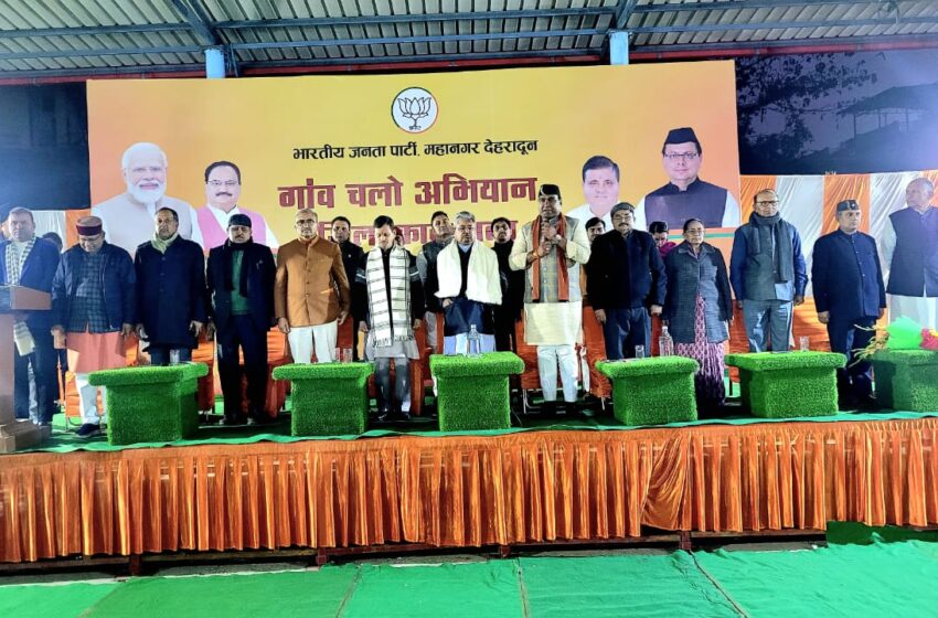  महानगर अध्यक्ष सिद्धार्थ अग्रवाल की अध्यक्षता में भारतीय जनता पार्टी महानगर की ओर से गांव चलो अभियान जिला कार्यशाला गुनियाल गांव में संपन्न हुई।