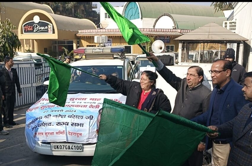  राज्यसभा सांसद श्री नरेश बंसल ने राष्ट्रीय सड़क सुरक्षा माह 2024, में सड़क सुरक्षा जागरूकता कार्यक्रम को हरी झण्डी दिखाकर रवाना किया।