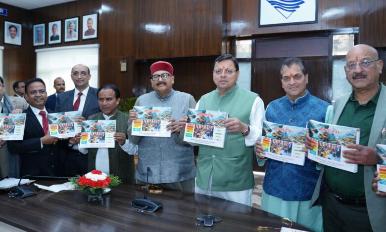  मुख्यमंत्री श्री पुष्कर सिंह धामी ने ‘‘मेरी योजना’’ मेरी योजना मेरा अधिकार अपणि सरकार जनता के द्वारा पुस्तक का विमोचन किया।