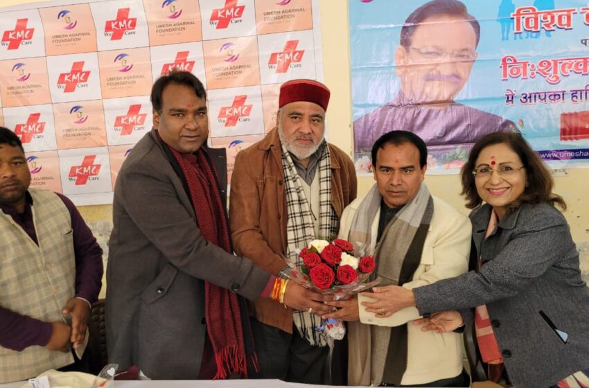  उमेश अग्रवाल फाउंडेशन द्वारा विश्व कैंसर दिवस के उपलक्ष में स्वास्थ परीक्षण शिविर का आयोजन किया।