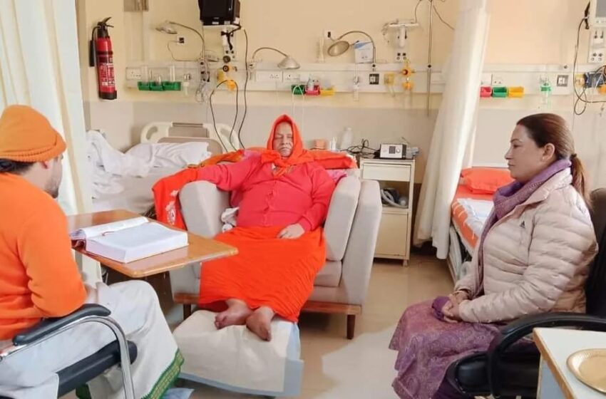  कैबिनेट मंत्री रेखा आर्य नें पद्मविभूषण जगद्गुरु श्री रामभद्राचार्य जी महाराज के स्वास्थ्य का हाल चाल जाना ।