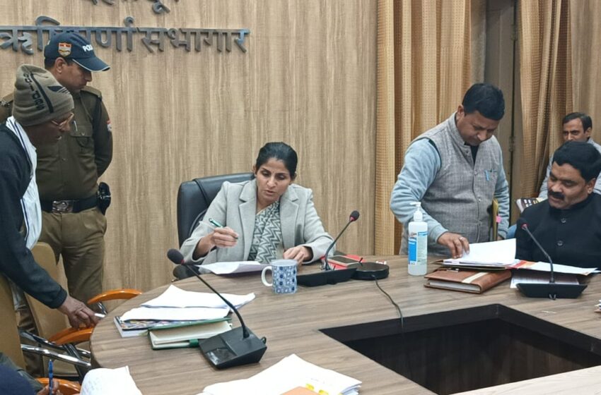  जिलाधिकारी श्रीमती सोनिका की अध्यक्षता में जनसुनवाई का आयोजन किया।