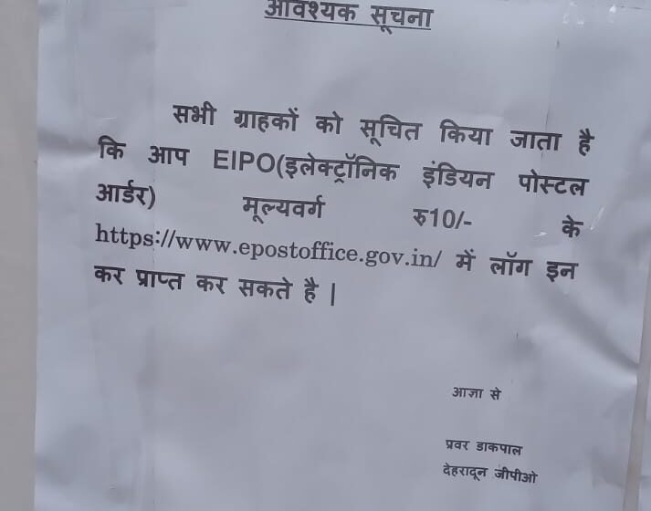  राष्ट्रवादी आर टी आई एक्टिविस्ट एंड ह्यूमन राइट्स फेडरेसन भारत ने केंद्रीय डाक तार मंत्री अश्वनी वैस्नव का आभार जताया।