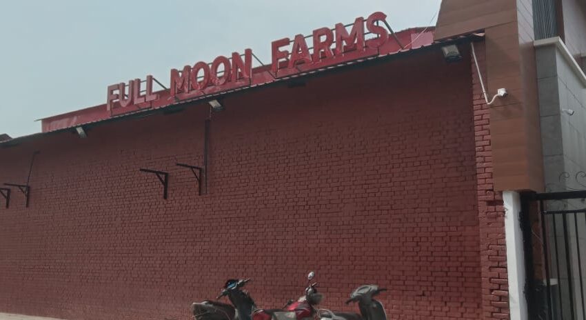  अमिताभ टेक्सटाइल मिल की भूमि पर मधु भाटिया ने बनाया फूल मून फर्म्स।