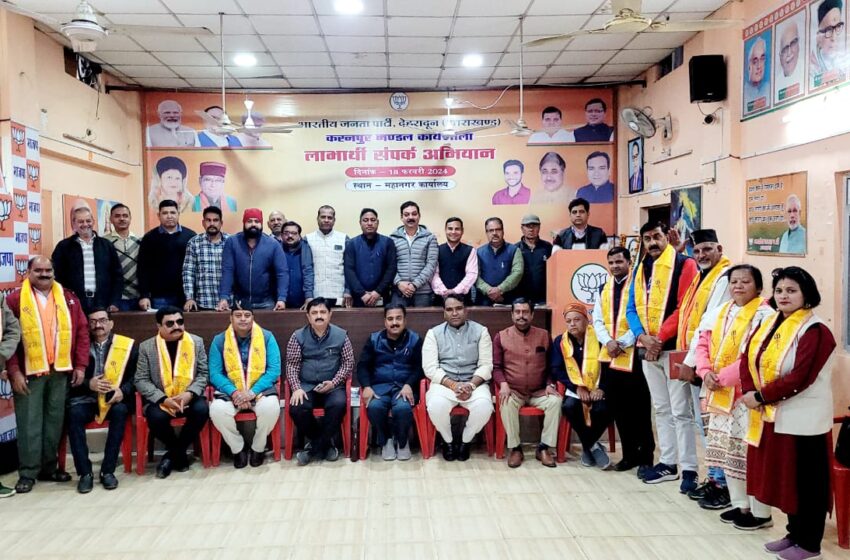  महानगर अध्यक्ष सिद्धार्थ अग्रवाल ने बताया कि 22 फरवरी को महानगर देहरादून से एक आस्था ट्रेन अयोध्या के लिए जा रही है।