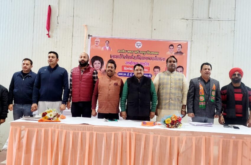  महानगर देहरादून के अंतर्गत तपोवन मंडल में लाभार्थी संपर्क अभियान की कार्यशाला आयोजित की।