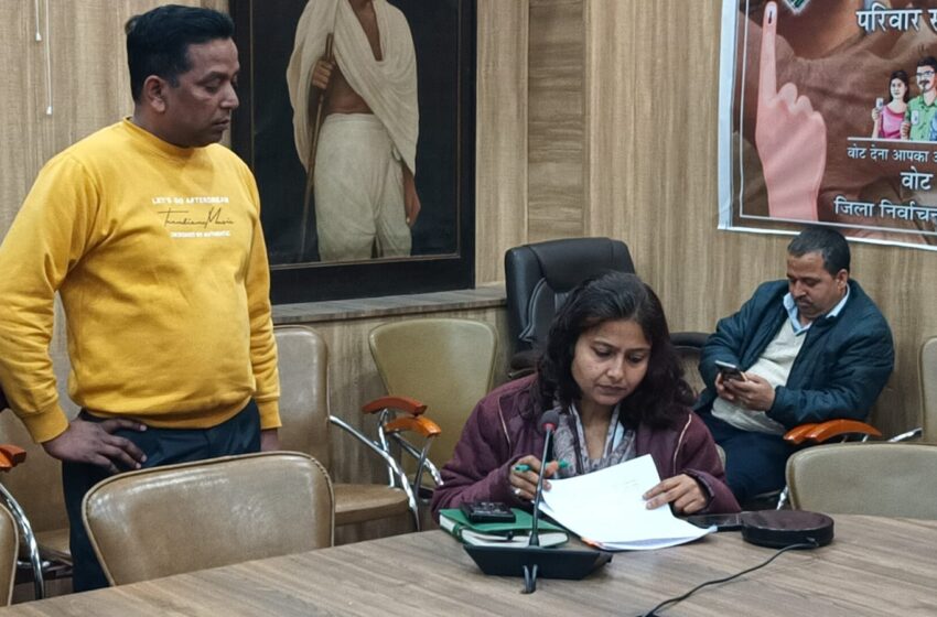  श्रीमती सोनिका के निर्देशों पर मुख्य विकास अधिकारी सुश्री झरना कमठान की अध्यक्षता में जनसुनवाई का अयोजन किया गया।