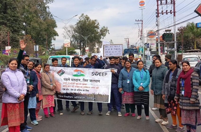  जिला निर्वाचन अधिकारी एवं जिलाधिकारी श्रीमती सोनिका के दिशा निर्देशन पर जपनद केे विभिन्न स्थानों पर मतदान जागरूता अभियान चलाया जा रहा है।