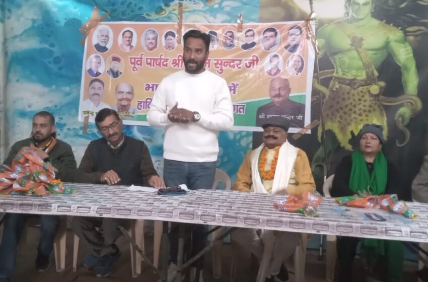  बीजेपी करनपुर मण्डल द्वारा पूर्व पार्षद श्री श्याम सुन्दर जी व अन्य लोगों ने बीजेपी की सदस्य्ता ग्रहण कि।