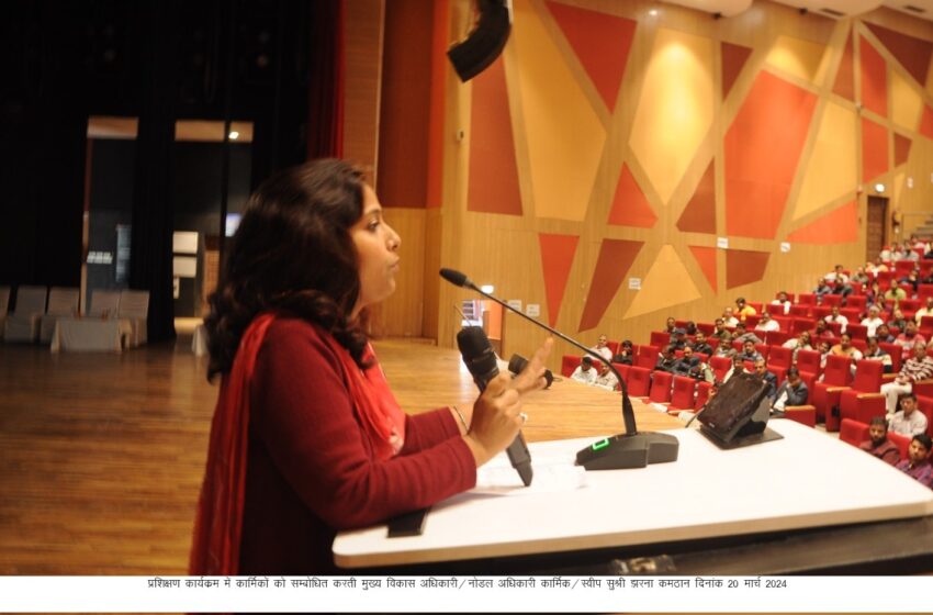  लोकसभा सामान्य निर्वाचन-2024 को शांतिपूर्वक एवं निष्पक्ष सम्पन्न कराने हेतु पीठासीन अधिकारियों को मास्टरटेनर द्वारा प्रशिक्षण दिया गया।