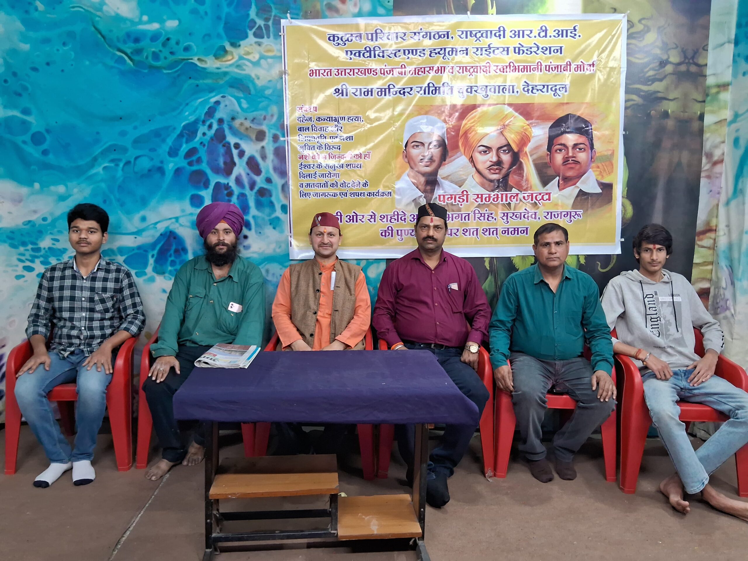  कुटुंब परिवार संगठन के अध्यक्ष कृष्ण गोपाल रुहेला जी के नेतृत्व में शहीद ऐ आजम भगत सिंह, सुखदेव व राजगुरु की 93वी पुण्यतिथि मनाई