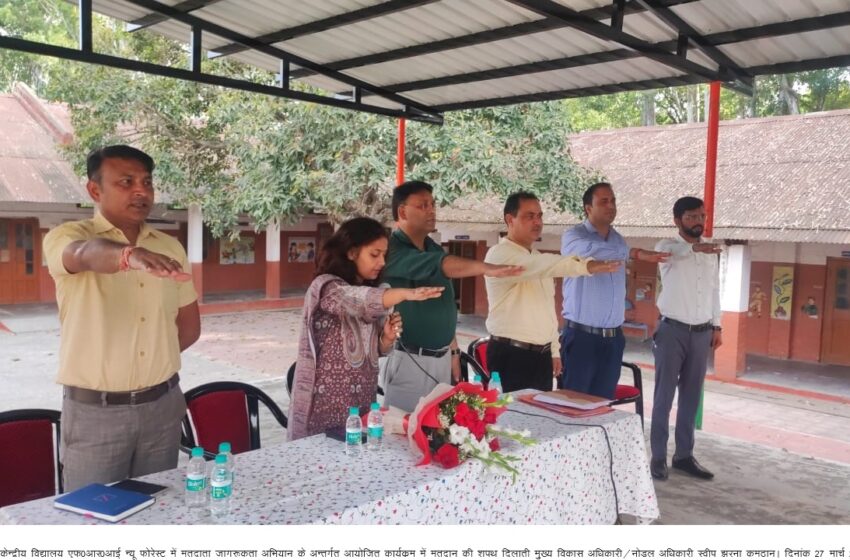  जिला प्रशासन द्वारा विभिन्न माध्यम से मतदताओं को मतदान के लिए जागरूक/प्रेरित किया जा रहा है। 