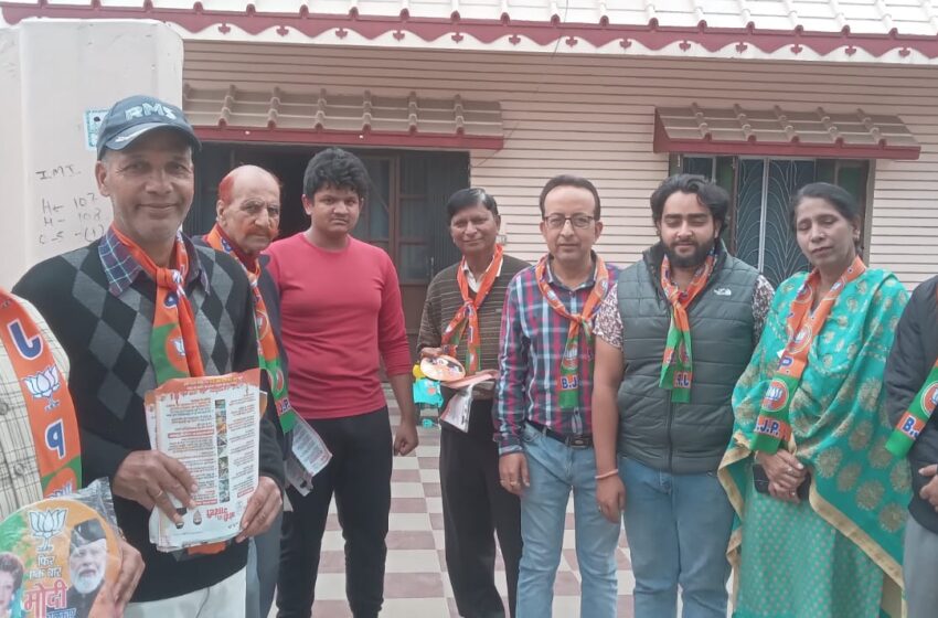  भाजपा के वरिष्ठ नेता सतेंद्र भंडारी ने घर घर जा कर भाजपा के पक्ष में मतदान करने की अपील की।