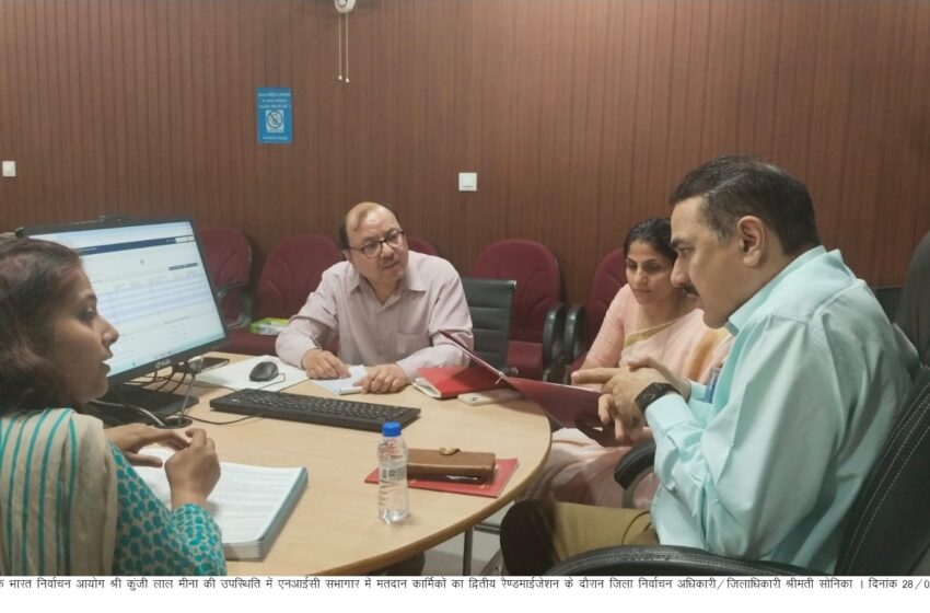  मतदान कार्मिकों का द्वितीय रैण्डमाईजेशन करते हुए विधानसभावार टीमे बनाई गई।