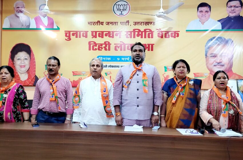  महानगर के अध्यक्ष सिद्धार्थ उमेश अग्रवाल के नेतृत्व में युवा मोर्चा व महिला मोर्चा की बैठक आयोजित की।