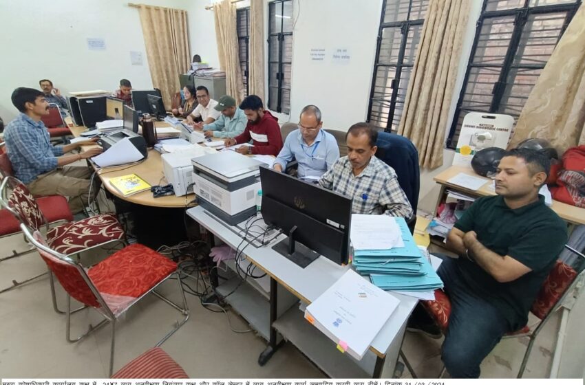  मुख्य कोषाधिकारी कार्यालय कक्ष में 24×7 व्यय अनुवीक्षण नियंत्रण कक्ष और कॉल सेन्टर स्थापित किया।