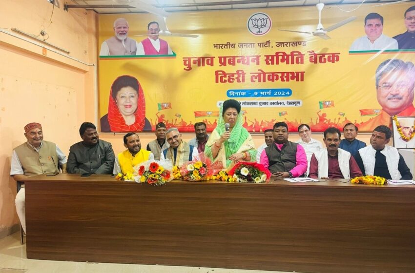  अनुसूचित जाति मोर्चा महानगर अध्यक्ष विशाल कुमार की अध्यक्षता में अनेकों कार्यकर्ताओं द्वारा पार्टी की सदस्यता ग्रहण की गई। 