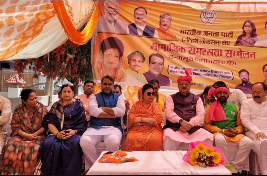  निर्वाचन अधिकारी/जिलाधिकारी श्रीमती सोनिका के निर्देशों के अनुपालन में मतदाताओं को मतदान के लिए जागरूक/प्रेरित किया जा रहा है।