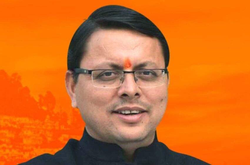  मुख्यमंत्री पुष्कर सिंह धामी ने कहा की चैत्र नवरात्रि का पर्व भारतीय संस्कृति की महान परंपरा का प्रतीक।