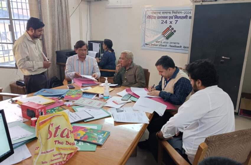  नोडल अधिकारी एम.सी.एम.सी तीरथ पाल सिंह ने जिला सैनिक कल्याण परिसर एम.सी.एम.सी प्रकोष्ठ को कार्यों का अवलोकन किया।