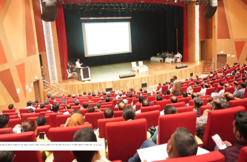  लोकसभा सामान्य निर्वाचन-2024 को निष्प्क्ष एवं निर्विघन सम्पन्न कराते हेतु कार्मिकों को प्रशिक्षण दिया।