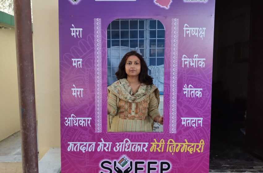  नोडल अधिकारी स्वीप/ मुख्य विकास अधिकारी सुश्री झरना कमठान की उपस्थिति में स्वास्थ्य एवं पोषण दिवस के साथ मतदाता जागरूकता कार्यक्रम का आयोजन किया।