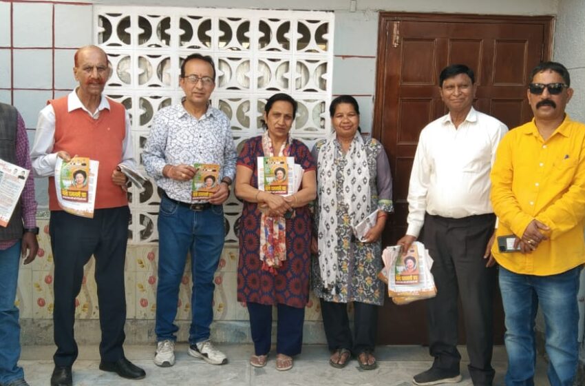  चुक्खुवाला वार्ड 17 के भाजपा कार्यकर्त्ताओ ने घर घर जा कर भाजपा प्रत्याशी माला राज्य लक्ष्मी शाह के समर्थन में वोट मांगे । 