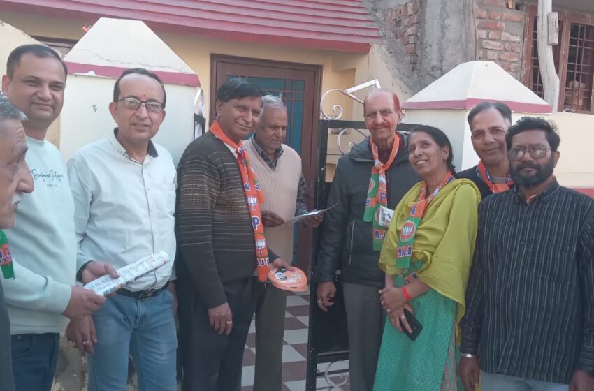  भाजपा कार्यकर्ताओं के महारानी माला राज्य लक्ष्मी शाह के समर्थन में वोट डालने क़ी अपील की।