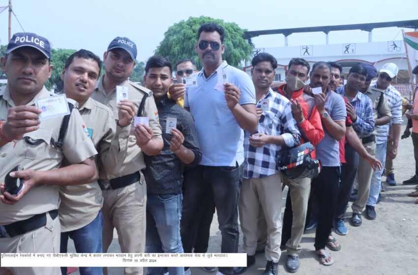  पुलिस लाईन रेसकोर्स में बनाये गए डॉक मतदान (पीबीएफसी) केन्द्र में आज 688 कार्मिकों ने मतदान किया।