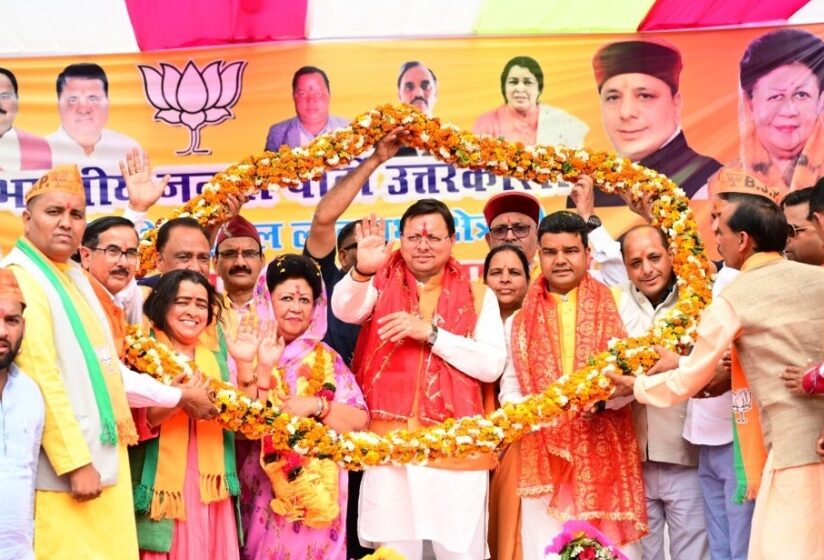  मुख्यमंत्री पुष्कर सिंह धामी ने मंगलवार को डिग्री कॉलेज मैदान, चिन्यालीसौड़, उत्तरकाशी में आयोजित जनसभा में प्रतिभाग किया।