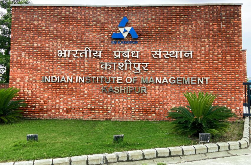  आईआईएम काशीपुर अनुसंधान को बढ़ावा देने के लिए प्रबंधन शिक्षा और अनुसंधान संगोष्ठी (एमईआरसी) 2024 का तीसरा संस्करण आयोजित करेगा।