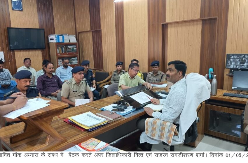  अपर जिलाधिकारी वित्त एवं राजस्व रामजीशरण शर्मा ने चारधाम यात्रा से सम्बंधित अधिकारियों के साथ समन्वय बैठक की।